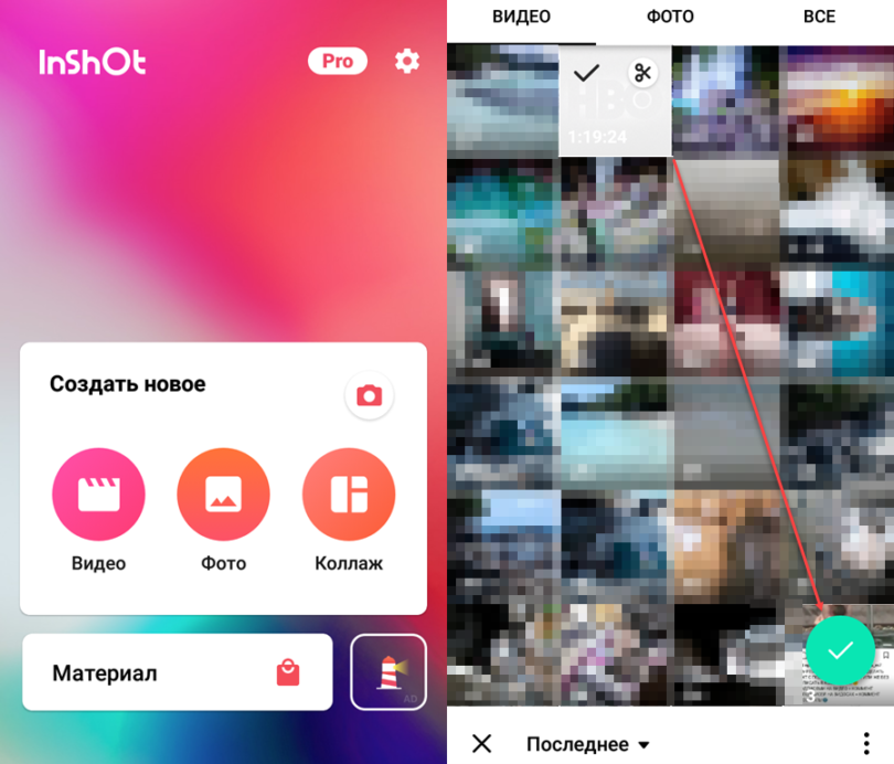 Как создать видео из фотографий с музыкой на телефоне бесплатно андроид xiaomi redmi 9