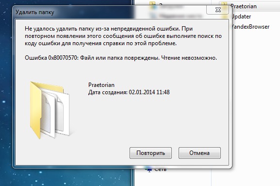 «ошибка 5. отказано в доступе» при запуске системных служб, способы решений