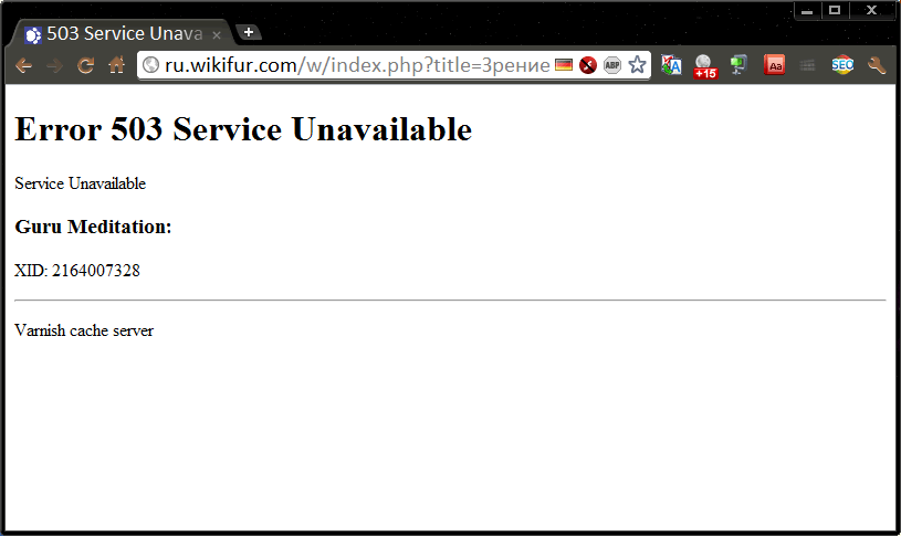 Что значит unavailable. Ошибка 503. 503 Ошибка сервера что это. Error 503 service unavailable. 503 Service.