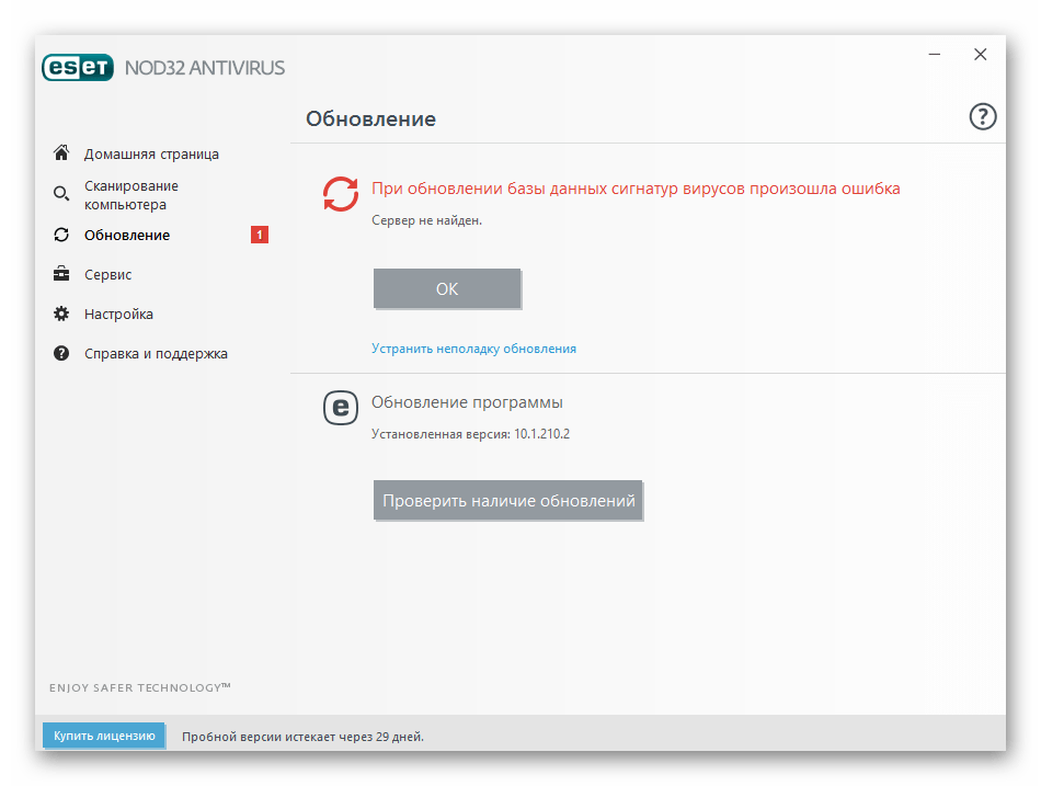 Как исправить ошибку «не удалось настроить или завершить обновления windows»