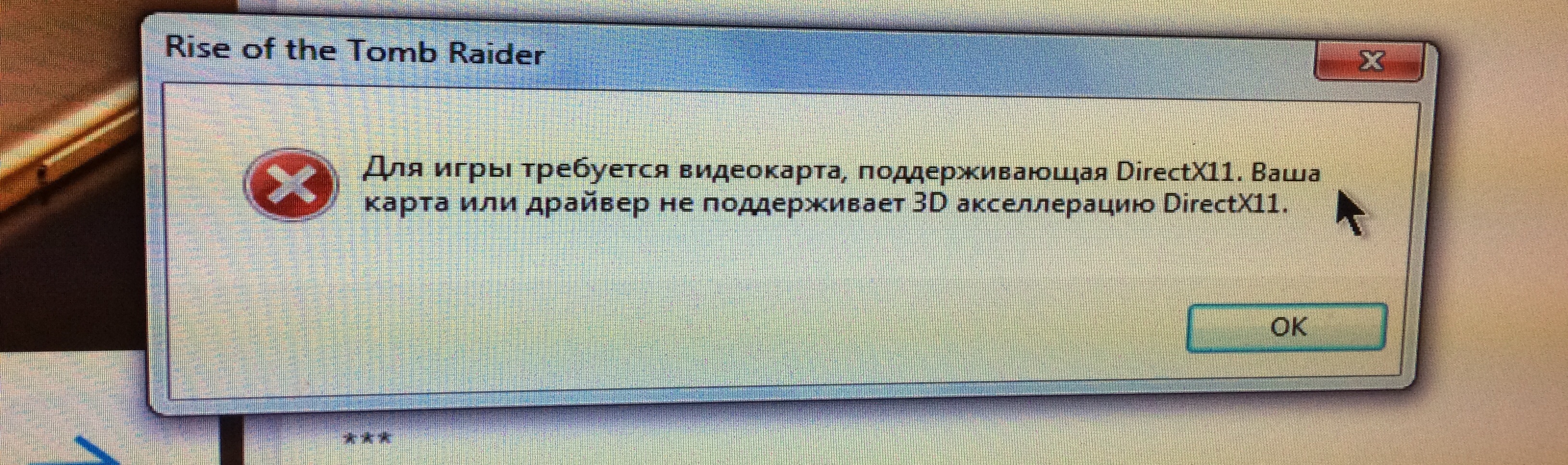 Как исправить failed to initialize nvapi with error 0xfffffffe в cs:go