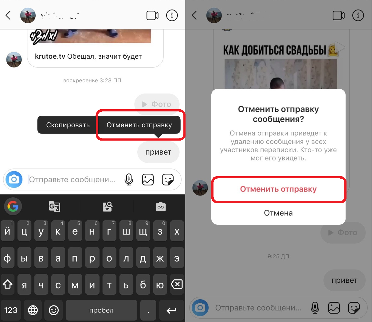 Заблокировали instagram, что делать: пошаговая инструкция как восстановить аккаунт 