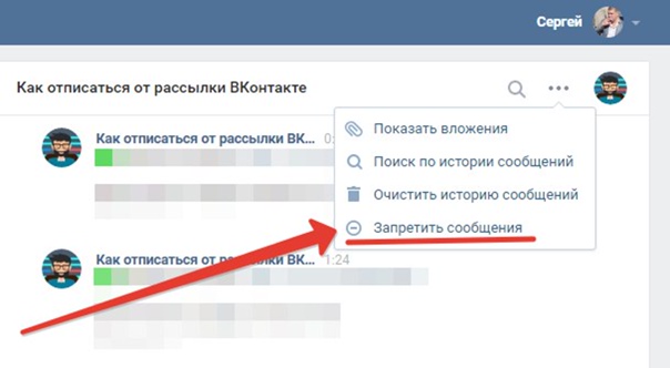 Поиск людей вк - моя страничка вконтакте вход