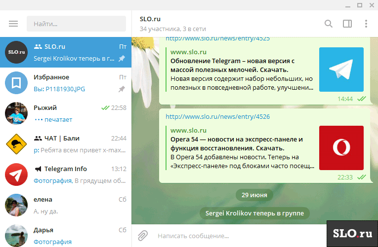 Telegram Offline