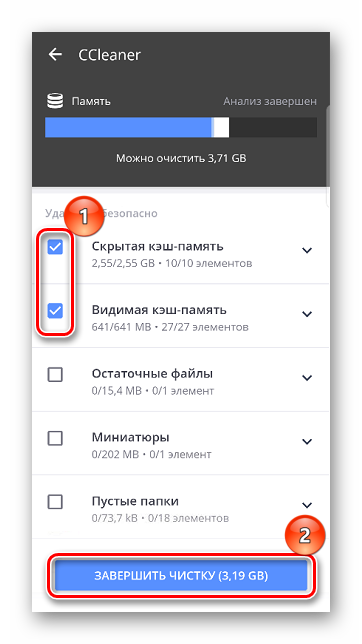 Как почистить кэш на а 12. Очистить кэш на телефоне андроид самсунг. Очистить кэш на телефоне самсунг галакси. Как очистить кэш на андроиде самсунг а30. Как очистить кэш на самсунге а 30.