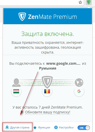 Как зайти в одноклассники если доступ закрыт: простые способы