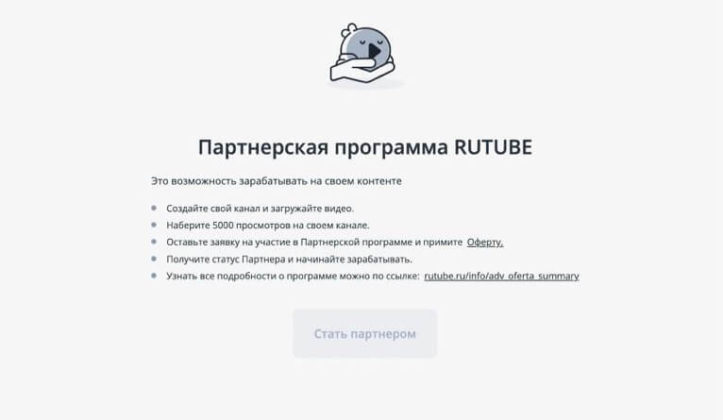 Rutube отзывы - интернет-каталоги - первый независимый сайт отзывов россии