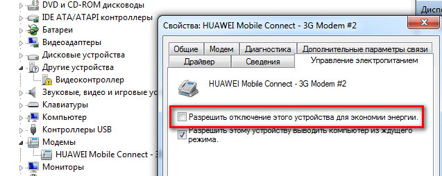 Основные способы устранение 691-ой ошибки