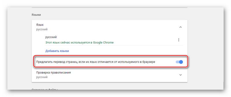 10 полезных возможностей google переводчика на андроид