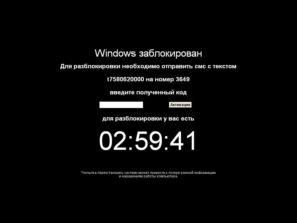 Лучшие способы как удалить 90% вирусов с компьютера и телефона