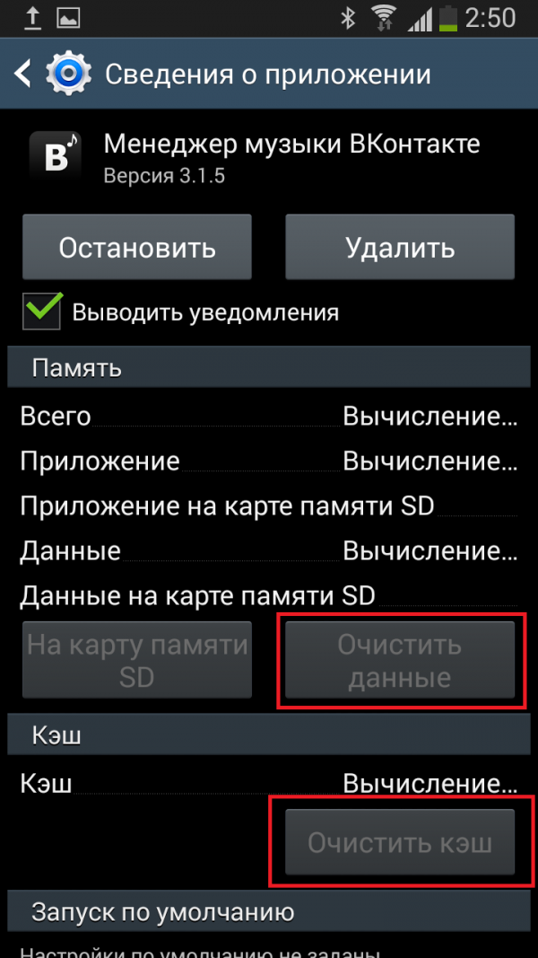 Как перенести игру с андроида на андроид: пошаговая инструкция