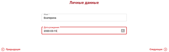 Карта магнит активировать на сайте официальный сайт