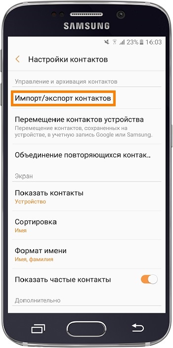 Как превратить microsd карту во внутреннюю память?