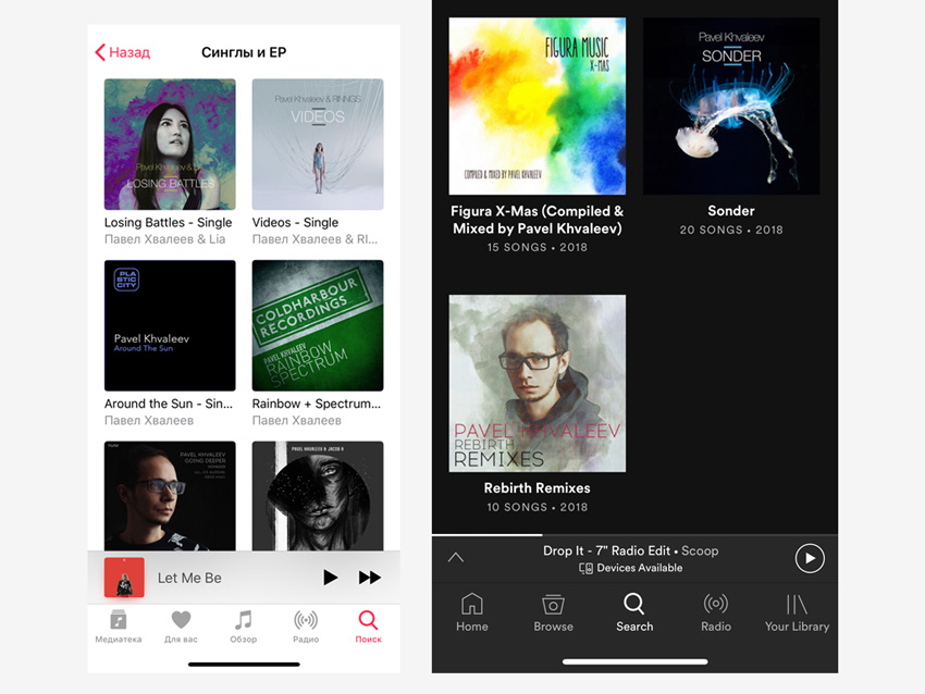 Apple music