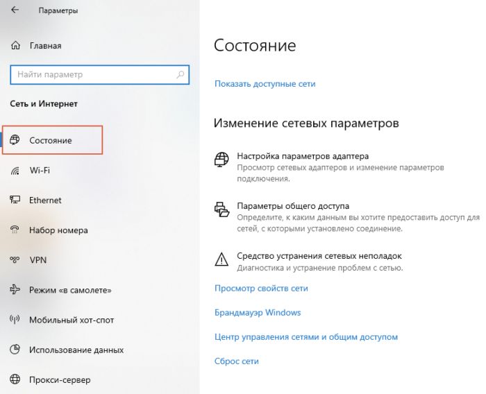 Err spdy protocol error в яндекс браузере - как исправить ошибку