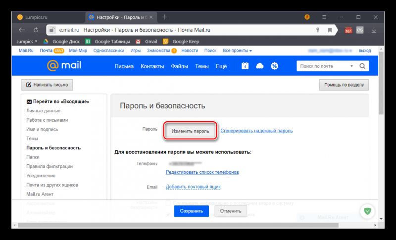 В статье описана проблематика ошибки Яндекса Undefined , а также намечены пути для её решения