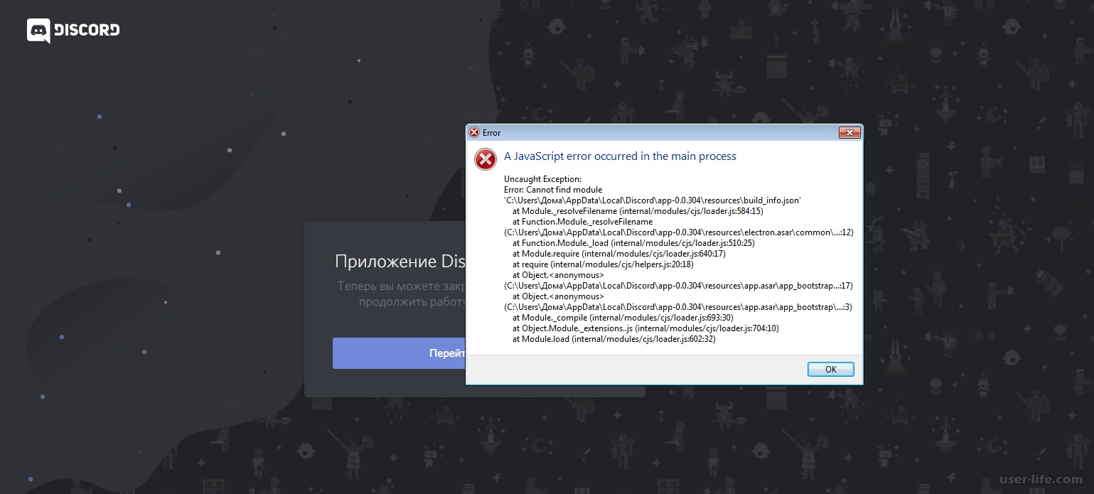 Восстановление учетной записи discord: восстановление учетной записи discord - центр новостей minitool