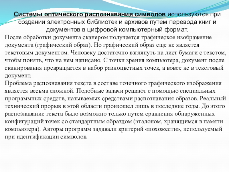 Лучшие программы для перевода текста на разные языки