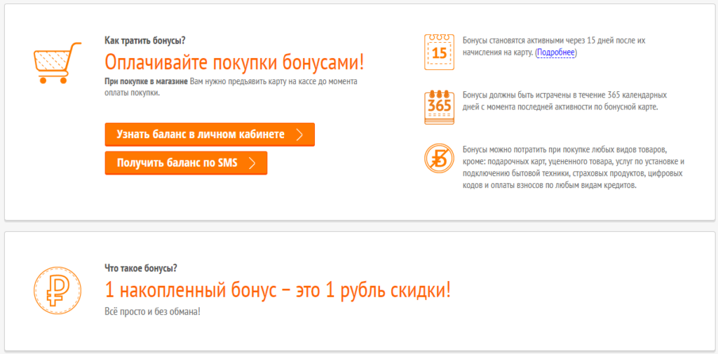 Dns как проверить заказ? - онлайн журнал про рф