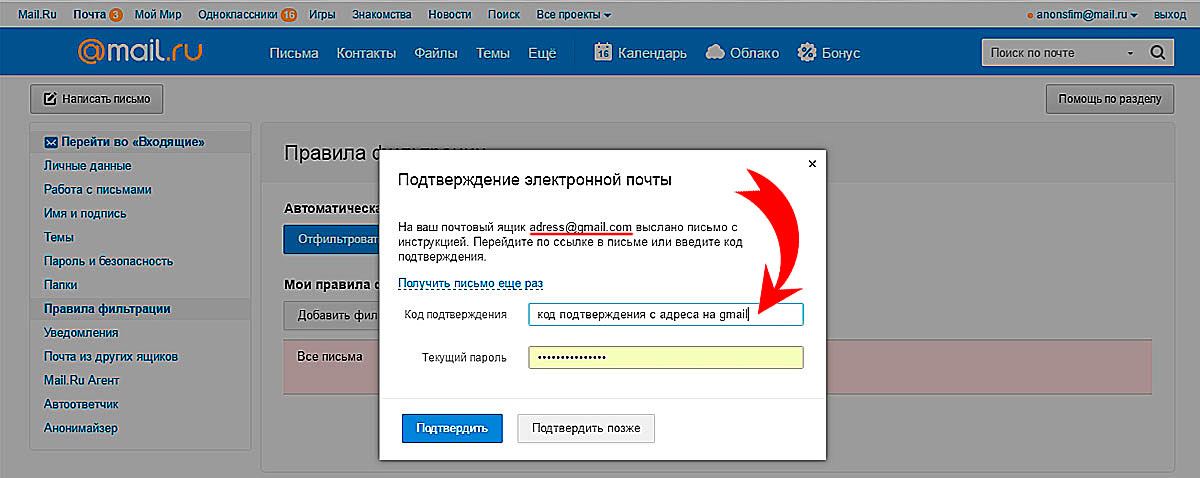 Как исправить ошибку во время выполнения 13