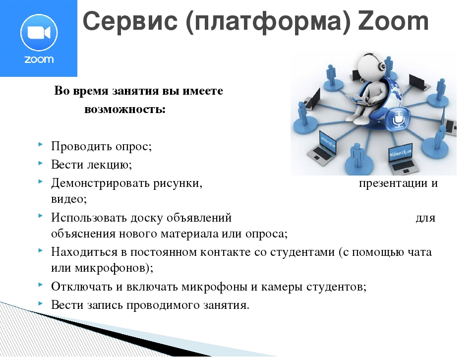 Как научиться общаться с людьми легко, свободно, грамотно и интересно