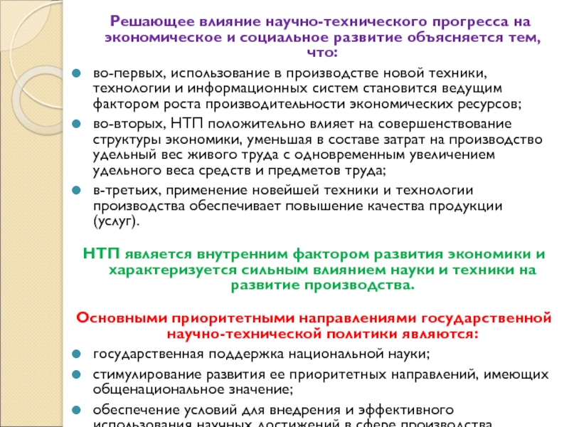 Как настроить explorer для работы с эцп