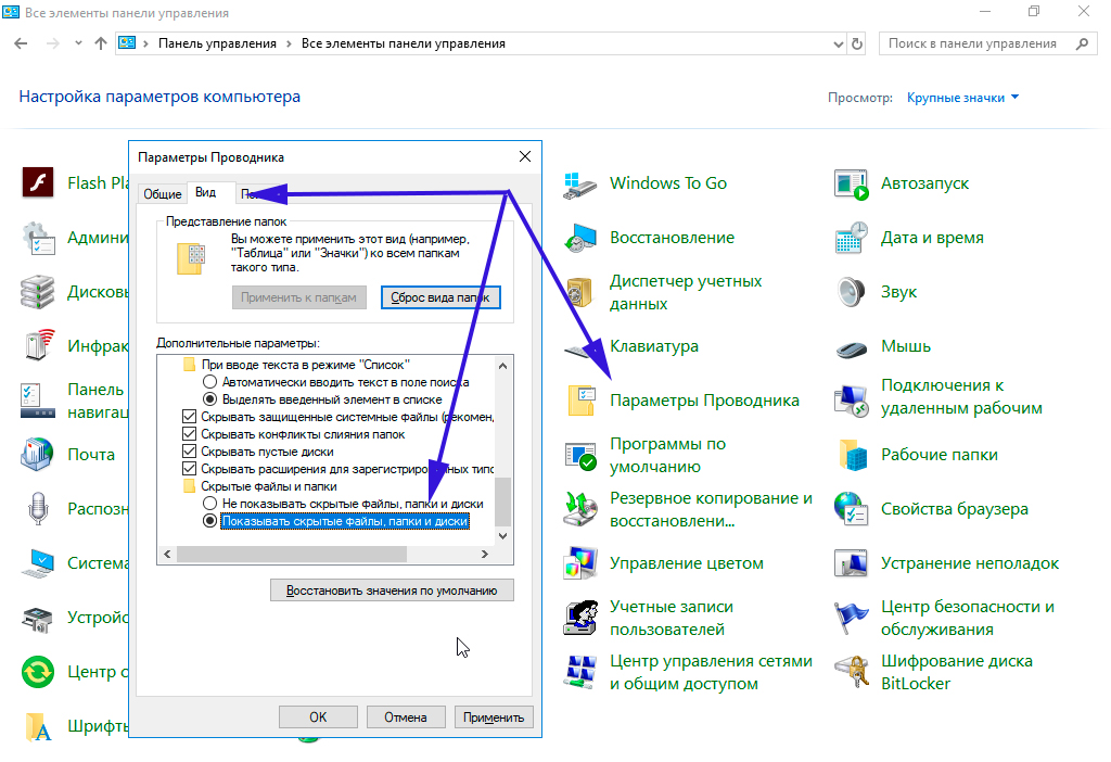 Можно ли удалить папку appdata в windows 7 8.1 10 для увеличения объёма?