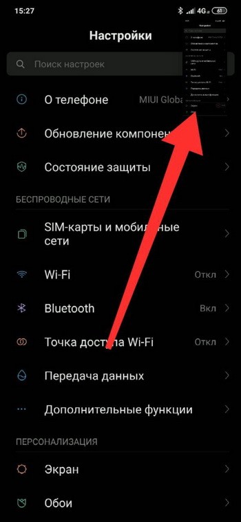 6 способов сделать скриншот экрана на телефоне huawei