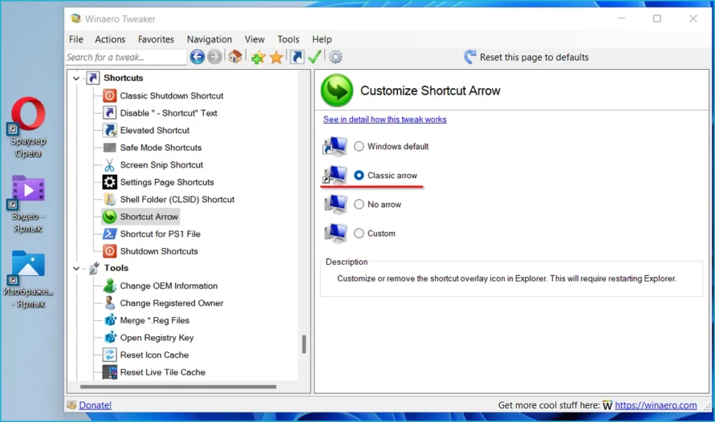 Control userpasswords2 windows 10 не открывается