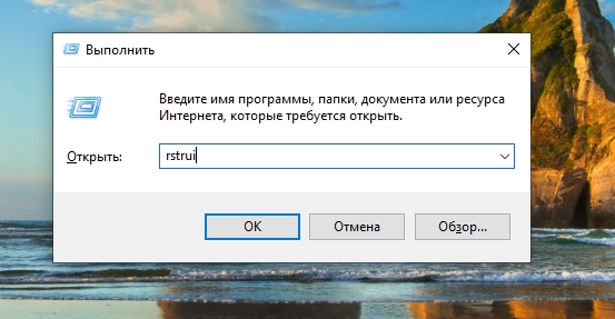 Как исправить ошибку центра обновления windows 0x80070490 в windows 10 - bugsfighter