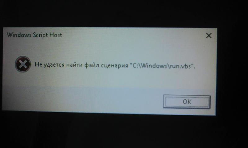 Такой интерфейс не поддерживается. ошибка windows 10 [expert fix]