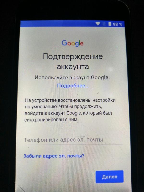 Аккаунт google factory reset protection lock: предназначение и эффективные способы обхода блокировки