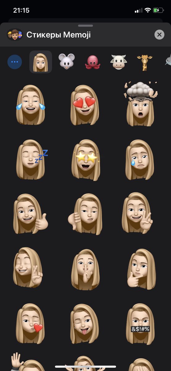 Как сделать лицо идеальным на любом фото с iphone