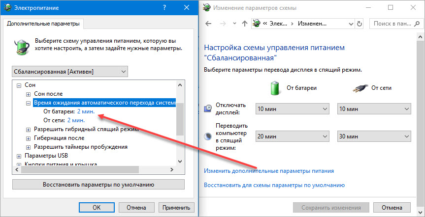 После отключения света не работает телевизор - что делать?