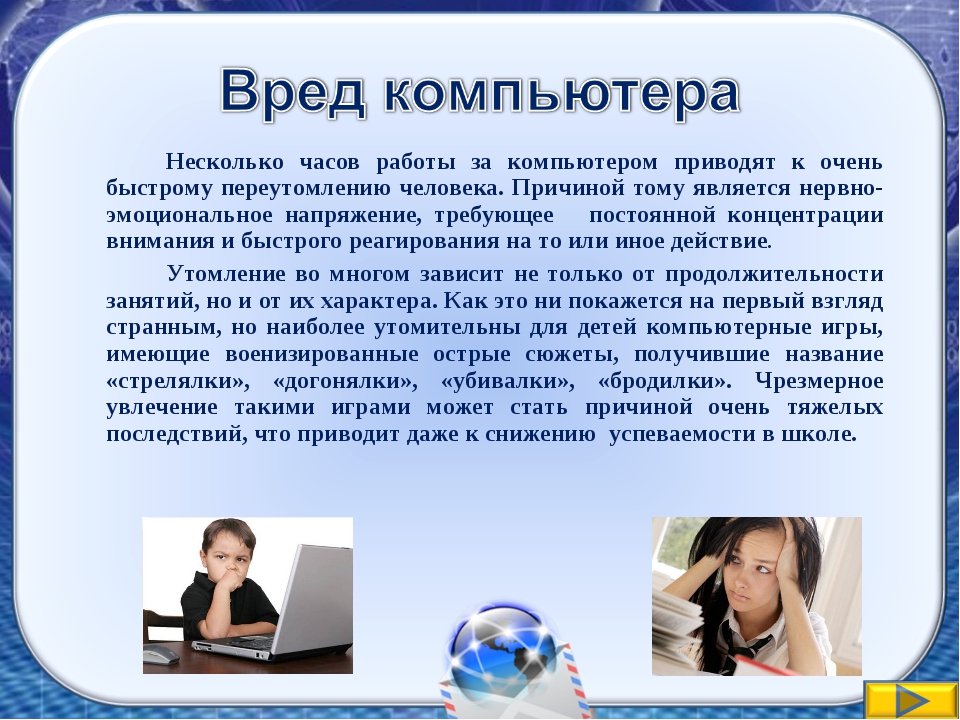 Ии в видеоиграх: принцип работы, лучшие примеры / skillbox media