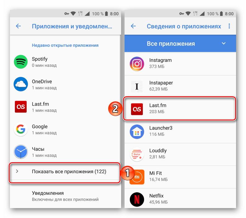Закрытие всех приложений на андроиде: как правильно остановить фоновые процессы