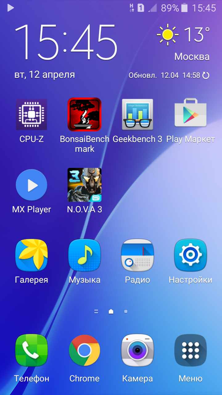 Как включить или убрать кнопку «домой» с экрана android