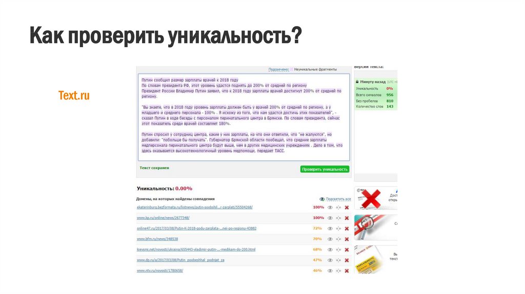 Лучшие программы и сервисы поиска по фото с телефона — товаров, мест, людей