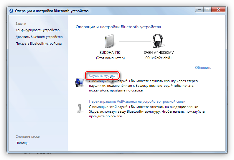 Особенности подключения гарнитуры jbl к пк | headphone-review.ru все о наушниках: обзоры, тестирование и отзывы