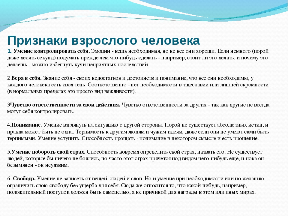 Узнайте, как вы будете выглядеть, когда станете взрослыми Если вам хочется вырасти хотя бы на пять минут, читайте эту статью