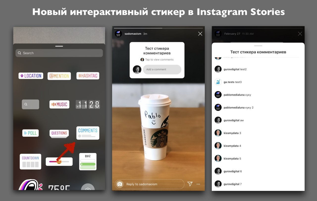 Подобрать идеи для историй в инстаграм: 50 штук