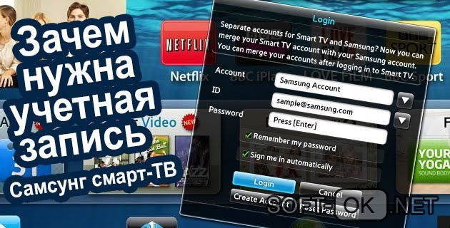 Как настроить смарт тв на телевизоре самсунг и подключить его к интернету