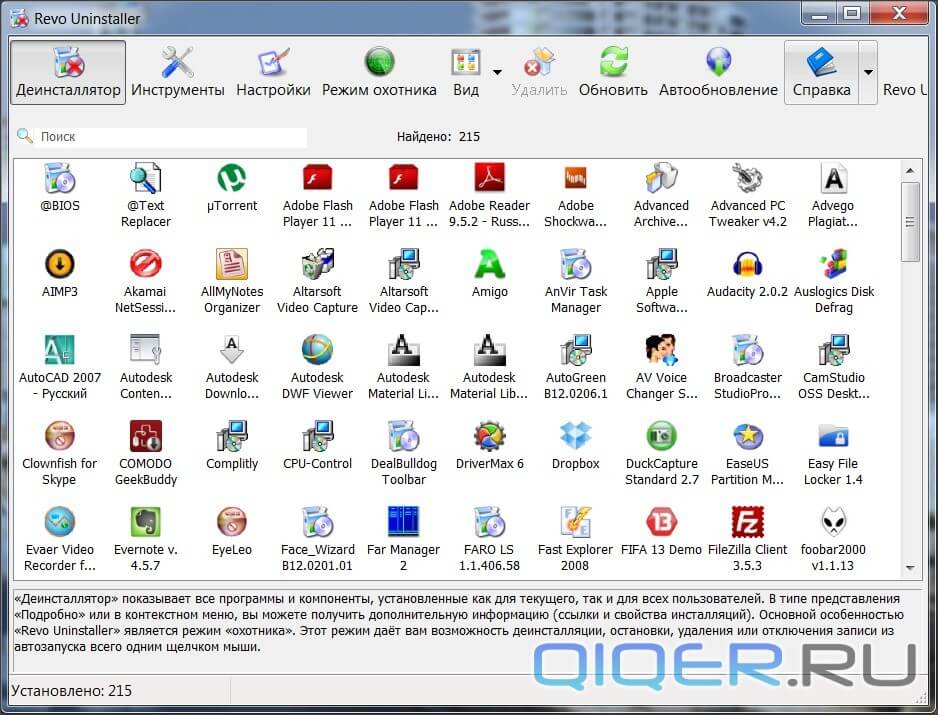 Программа для удаления приложений на пк. Revo Uninstaller утилиты. Удалить тулбар программа. Uninstaller программа для удаления программ. Revo Uninstaller официальный сайт.