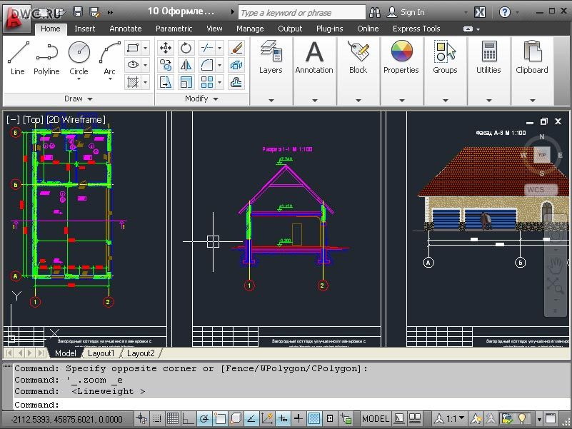 Autocad c. Автокад. Автокад это графический редактор. Уроки по автокаду. AUTOCAD для начинающих.