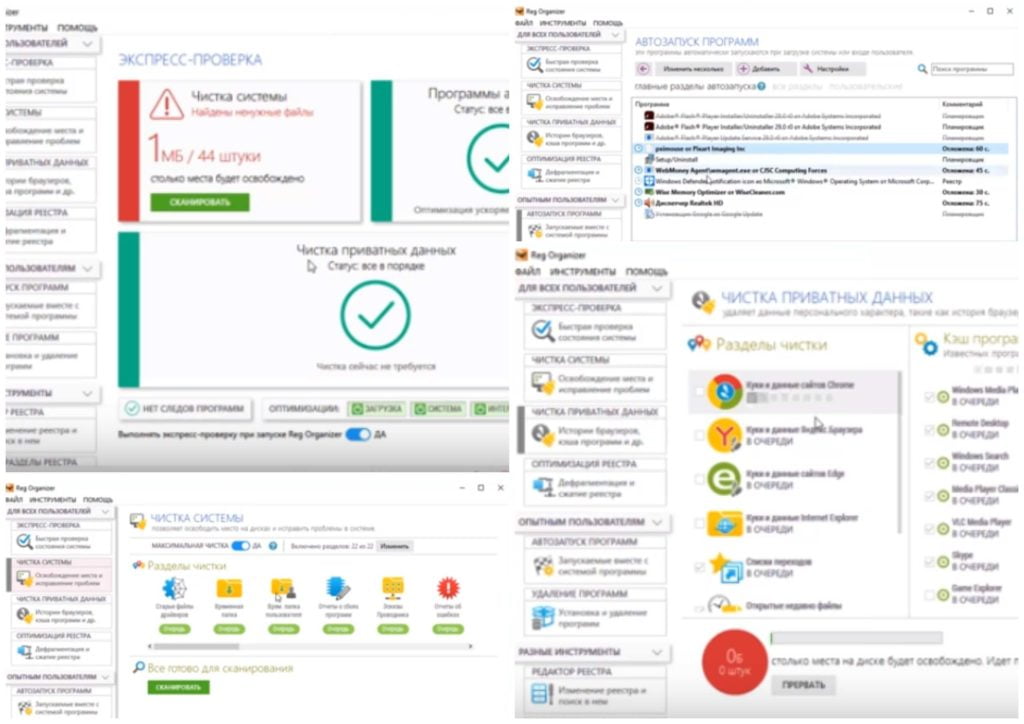 Оптимизация windows 10 для ускорения работы пк