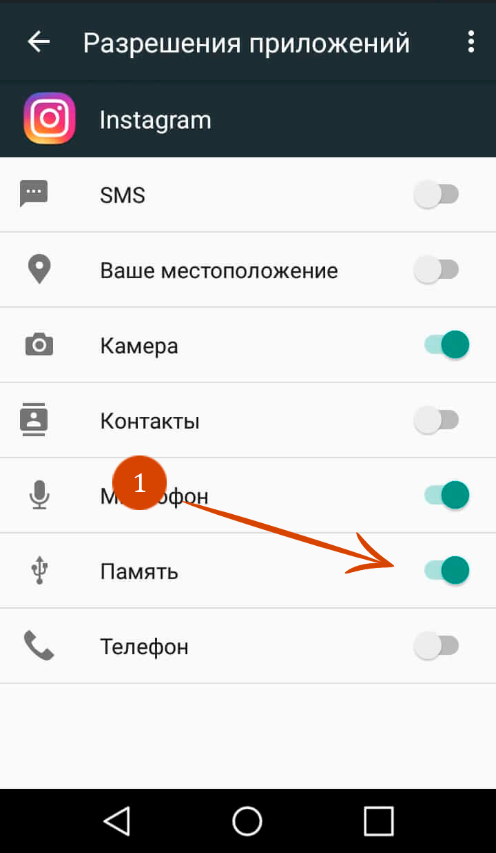 В приложении инстаграм произошел сбой что делать?