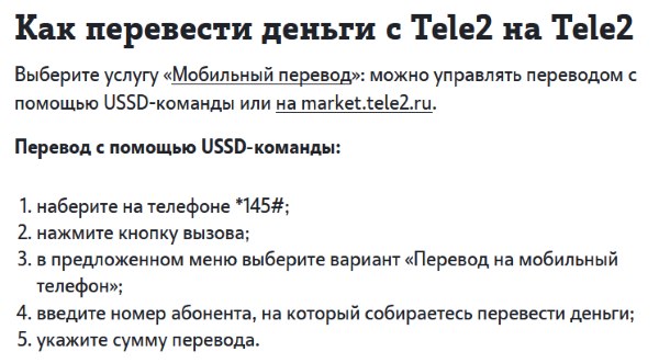 Телефон абонента временно недоступен что это значит, почему. что значит «телефон абонента временно недоступен»?