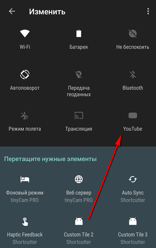 Какие приложения нужно удалить на андроид в первую очередь чтоб смартфон работал быстрее