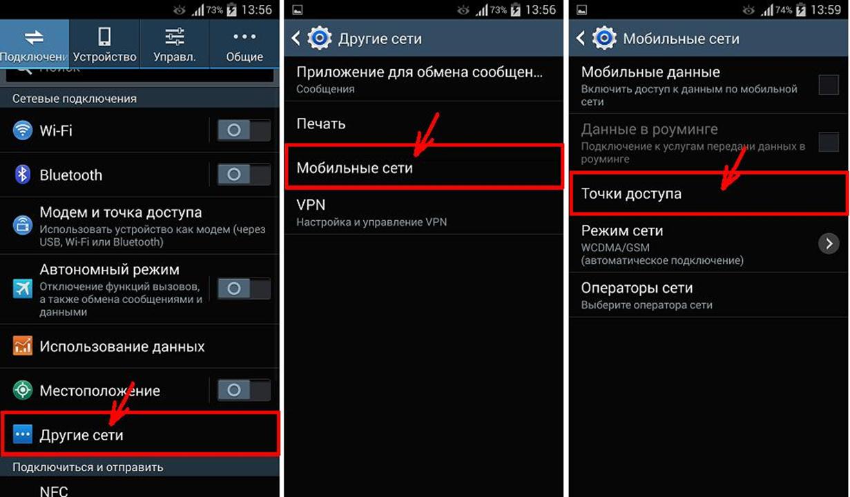 Xiaomi плохо ловит интернет - решение проблемы