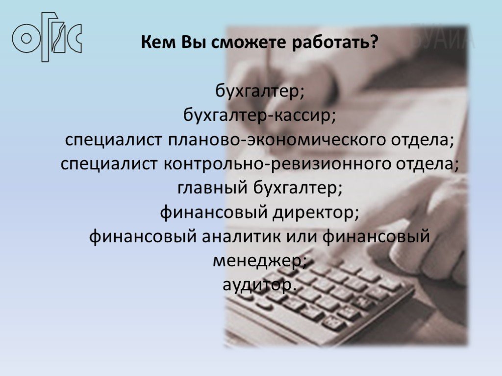 Между двух огней: как выбрать работу, если предложили два варианта?